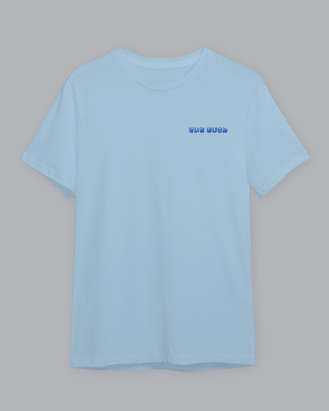 Old Man T-Shirt